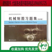 機(jī)械設(shè)計(jì)、計(jì)算與制圖在普通機(jī)械制造中的關(guān)鍵作用